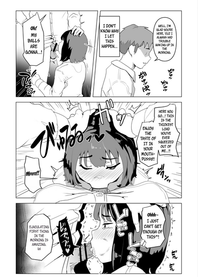 Uchi de wa Kazoku Sex wa Joushiki Rashii - Page 5