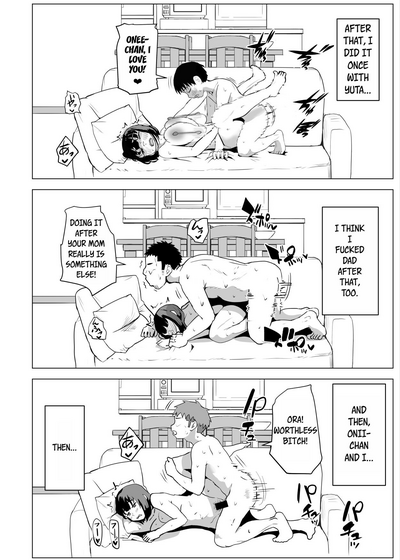 Uchi de wa Kazoku Sex wa Joushiki Rashii - Page 59