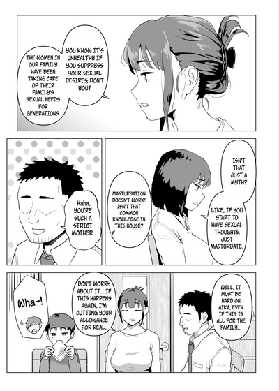 Uchi de wa Kazoku Sex wa Joushiki Rashii - Page 8