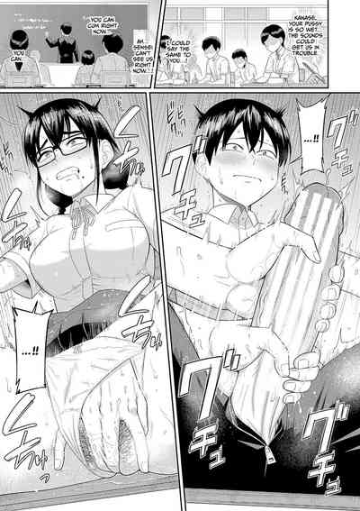 Mujintou de, SEX ni Kyoumi Shinshin na Dosukebe Inkya Joshi-tachi to Harem Life - Page 114