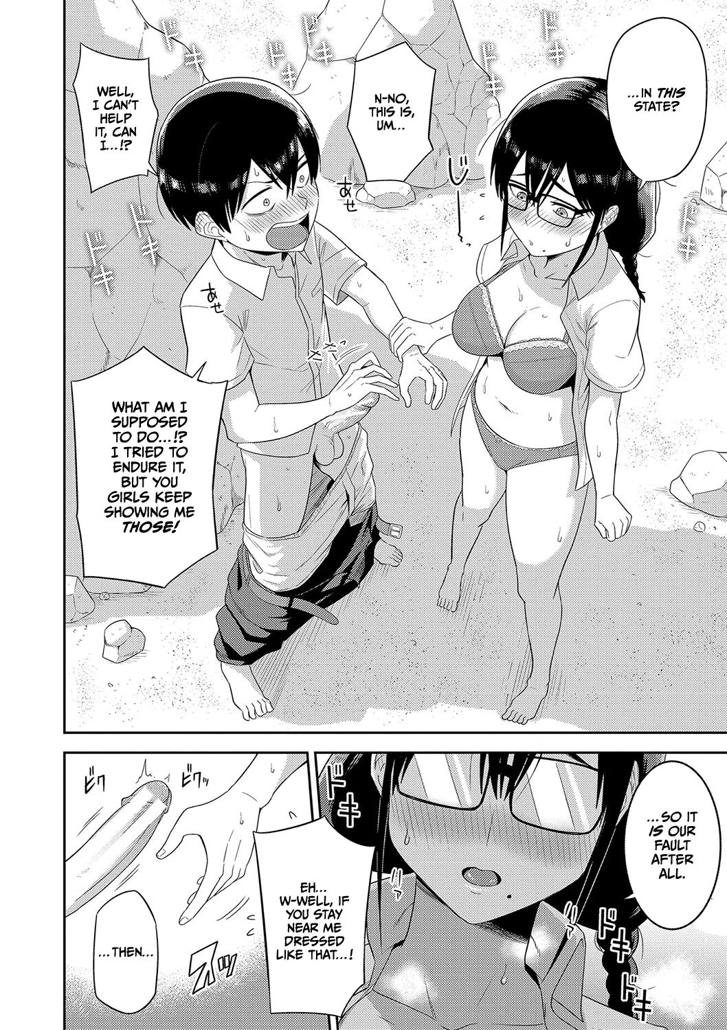 Mujintou de, SEX ni Kyoumi Shinshin na Dosukebe Inkya Joshi-tachi to Harem Life - Page 15