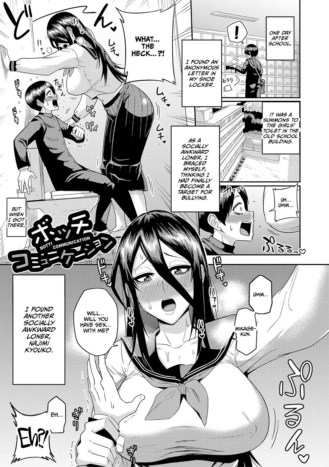 Mujintou de, SEX ni Kyoumi Shinshin na Dosukebe Inkya Joshi-tachi to Harem Life - Page 156
