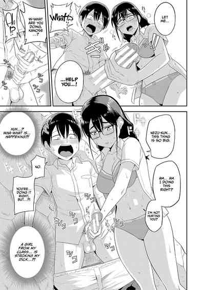 Mujintou de, SEX ni Kyoumi Shinshin na Dosukebe Inkya Joshi-tachi to Harem Life - Page 16