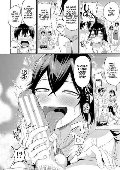 Mujintou de, SEX ni Kyoumi Shinshin na Dosukebe Inkya Joshi-tachi to Harem Life - Page 17