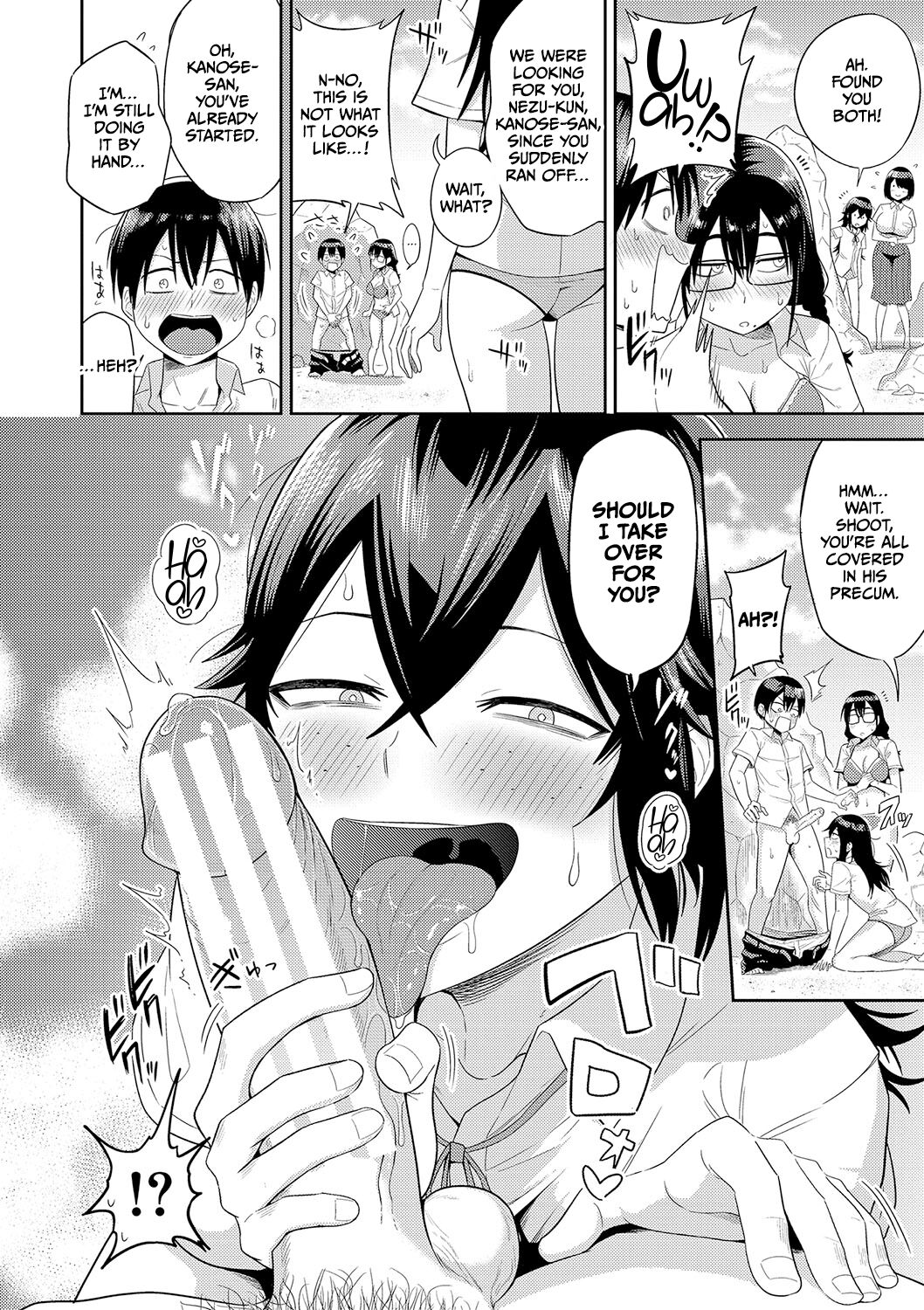 Mujintou de, SEX ni Kyoumi Shinshin na Dosukebe Inkya Joshi-tachi to Harem Life - Page 17