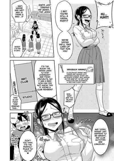 Mujintou de, SEX ni Kyoumi Shinshin na Dosukebe Inkya Joshi-tachi to Harem Life - Page 177