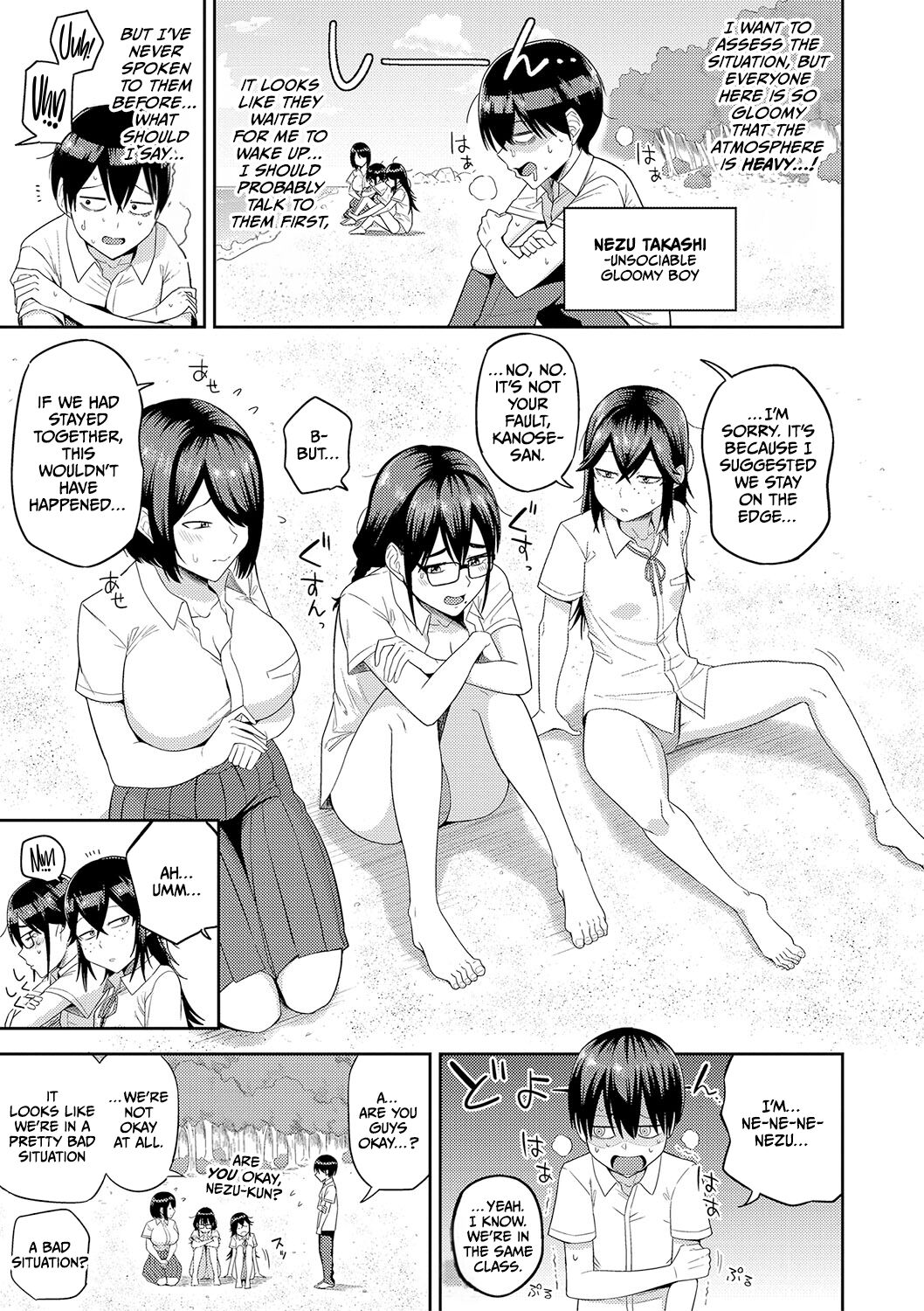 Mujintou de, SEX ni Kyoumi Shinshin na Dosukebe Inkya Joshi-tachi to Harem Life - Page 6