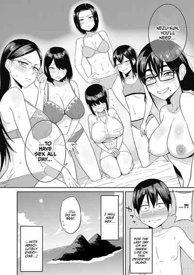 Mujintou de, SEX ni Kyoumi Shinshin na Dosukebe Inkya Joshi-tachi to Harem Life - Page 77