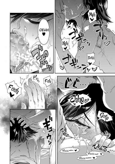 Gakuen Ura Service - Page 20