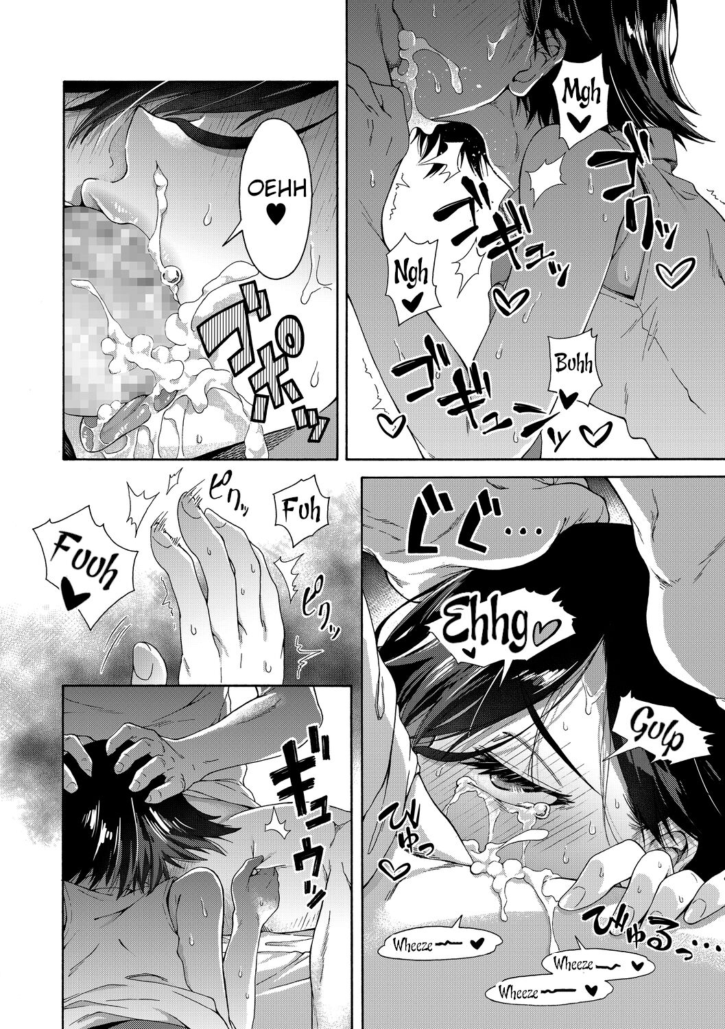 Gakuen Ura Service - Page 20