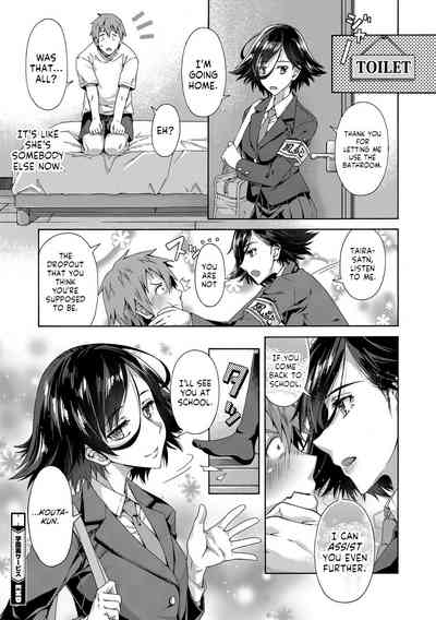 Gakuen Ura Service - Page 28