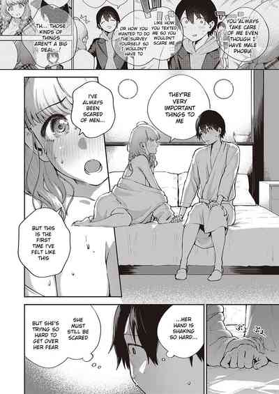 Bokura wa ○○ Banare ga Dekinai Joron - Page 12