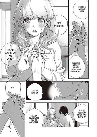 Bokura wa ○○ Banare ga Dekinai Joron - Page 13
