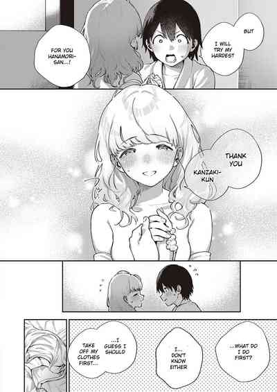 Bokura wa ○○ Banare ga Dekinai Joron - Page 14