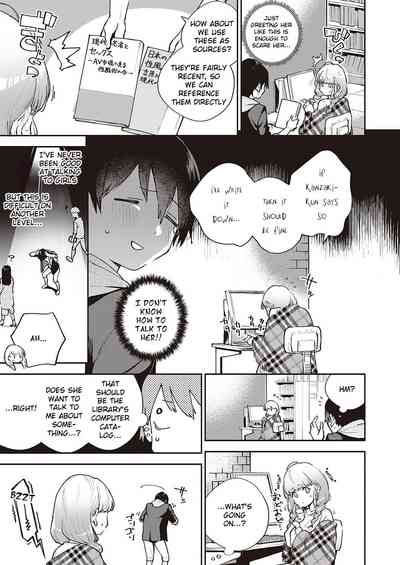 Bokura wa ○○ Banare ga Dekinai Joron - Page 3