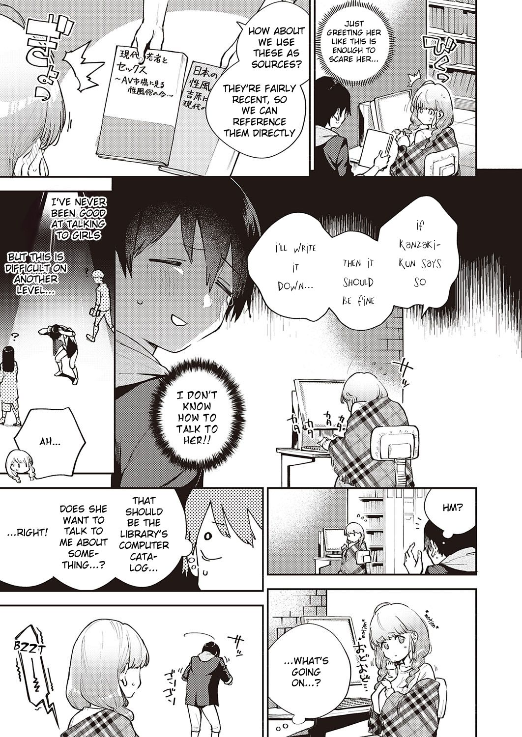 Bokura wa ○○ Banare ga Dekinai Joron - Page 3