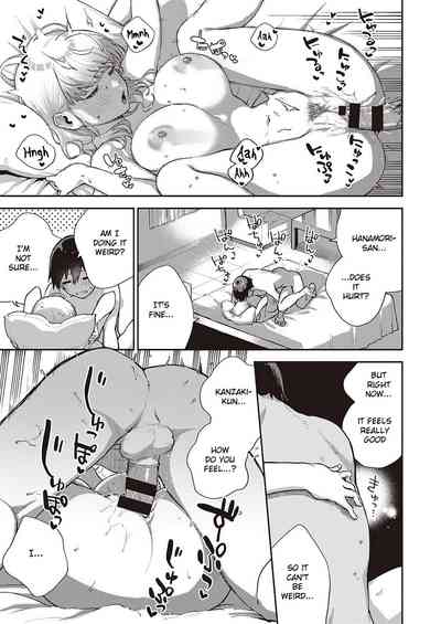 Bokura wa ○○ Banare ga Dekinai Joron - Page 32