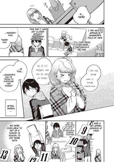 Bokura wa ○○ Banare ga Dekinai Joron - Page 5