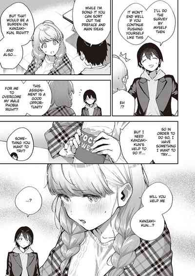 Bokura wa ○○ Banare ga Dekinai Joron - Page 7
