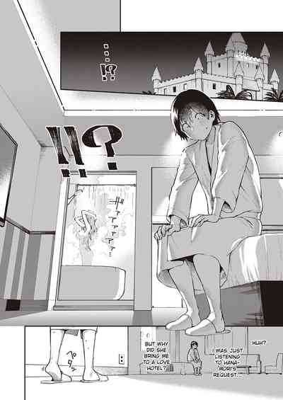 Bokura wa ○○ Banare ga Dekinai Joron - Page 8