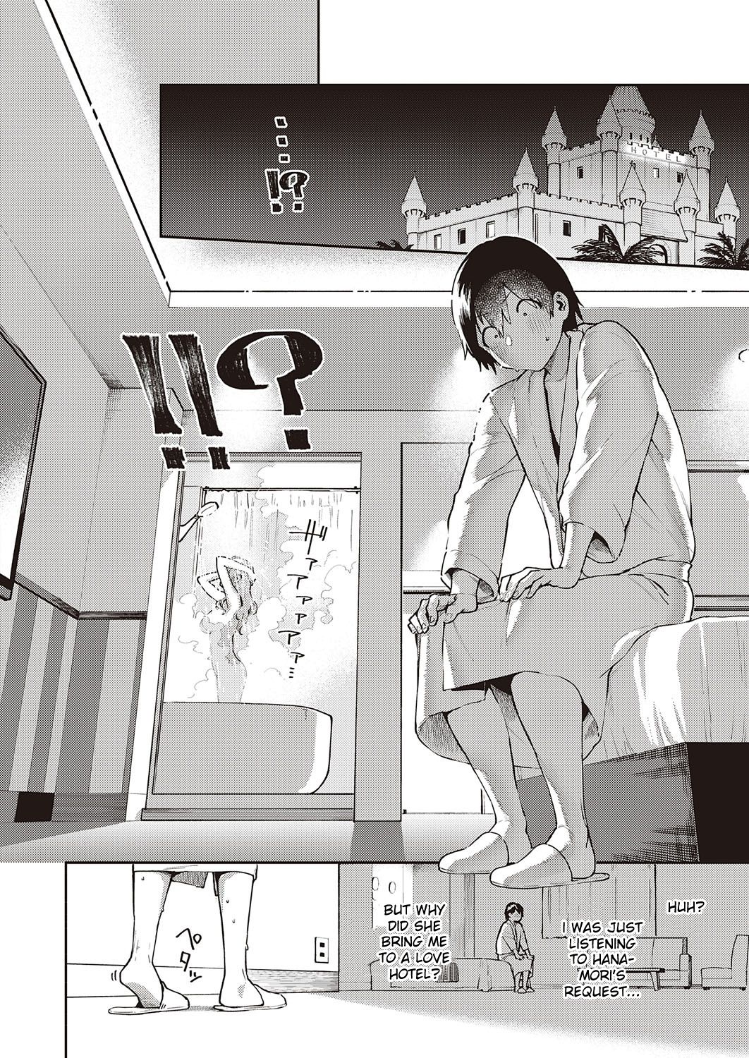 Bokura wa ○○ Banare ga Dekinai Joron - Page 8