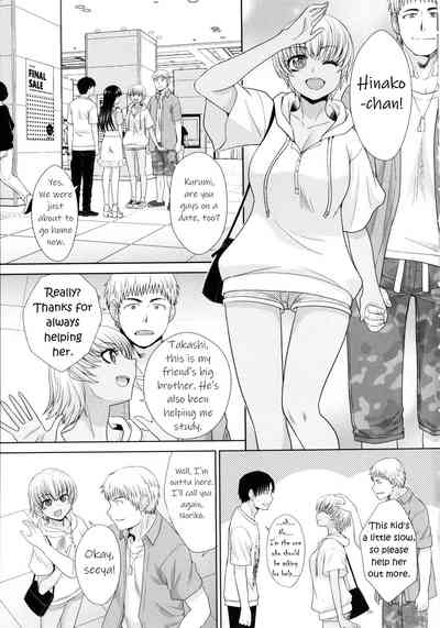 Imouto to Yatte Shimattashi, Imouto no Tomodachi to mo Yatte Shimatta - Page 105