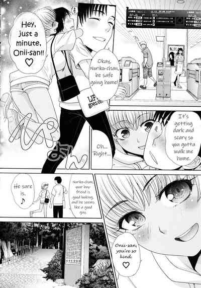Imouto to Yatte Shimattashi, Imouto no Tomodachi to mo Yatte Shimatta - Page 106