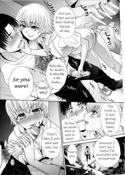 Imouto to Yatte Shimattashi, Imouto no Tomodachi to mo Yatte Shimatta - Page 107