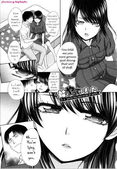 Imouto to Yatte Shimattashi, Imouto no Tomodachi to mo Yatte Shimatta - Page 147
