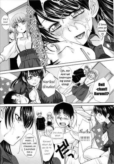 Imouto to Yatte Shimattashi, Imouto no Tomodachi to mo Yatte Shimatta - Page 169