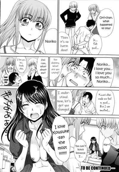 Imouto to Yatte Shimattashi, Imouto no Tomodachi to mo Yatte Shimatta - Page 170