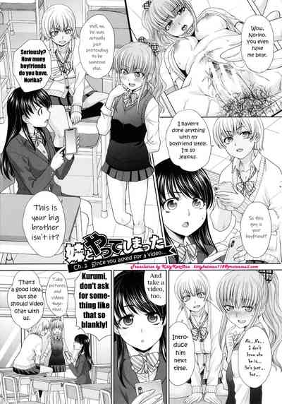 Imouto to Yatte Shimattashi, Imouto no Tomodachi to mo Yatte Shimatta - Page 19