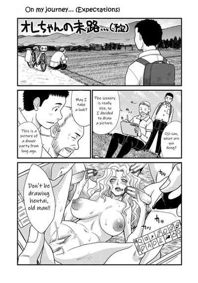 Imouto to Yatte Shimattashi, Imouto no Tomodachi to mo Yatte Shimatta - Page 201