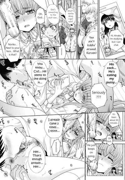 Imouto to Yatte Shimattashi, Imouto no Tomodachi to mo Yatte Shimatta - Page 22