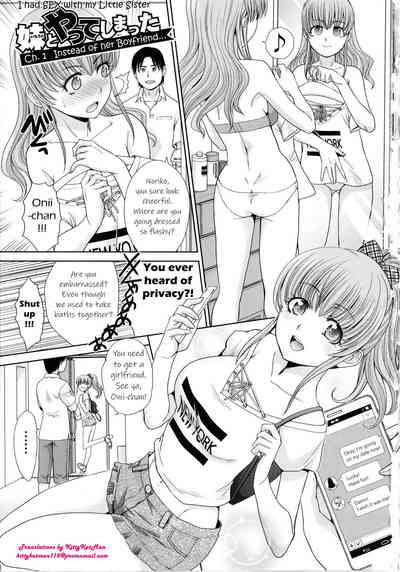 Imouto to Yatte Shimattashi, Imouto no Tomodachi to mo Yatte Shimatta - Page 3