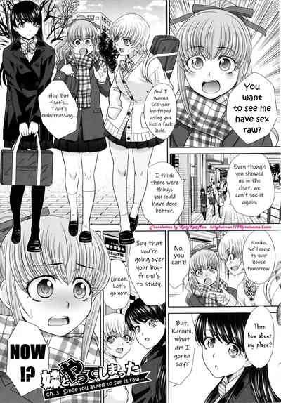 Imouto to Yatte Shimattashi, Imouto no Tomodachi to mo Yatte Shimatta - Page 35