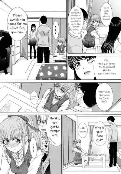 Imouto to Yatte Shimattashi, Imouto no Tomodachi to mo Yatte Shimatta - Page 37