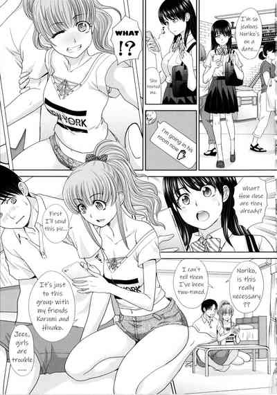 Imouto to Yatte Shimattashi, Imouto no Tomodachi to mo Yatte Shimatta - Page 5