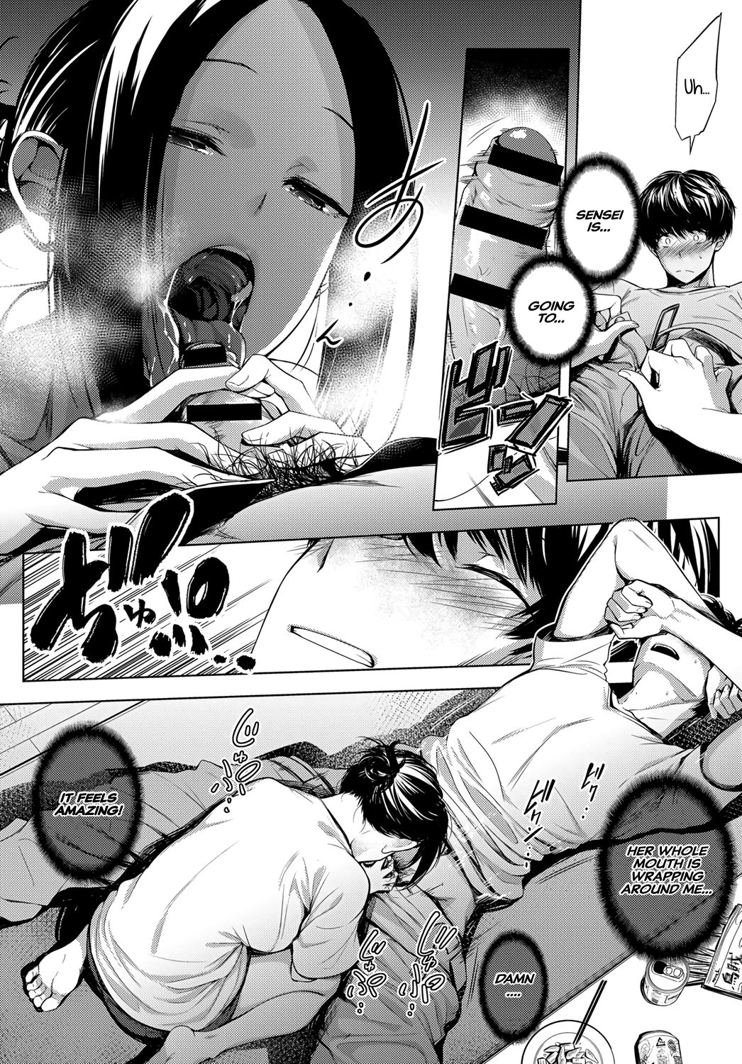 5nenme no houkago - Page 10