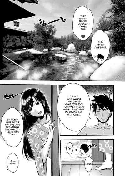 My Oyakodon - Page 21