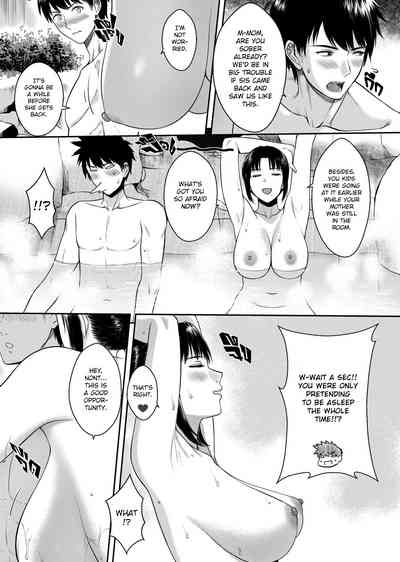 My Oyakodon - Page 23