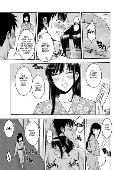 My Oyakodon - Page 31