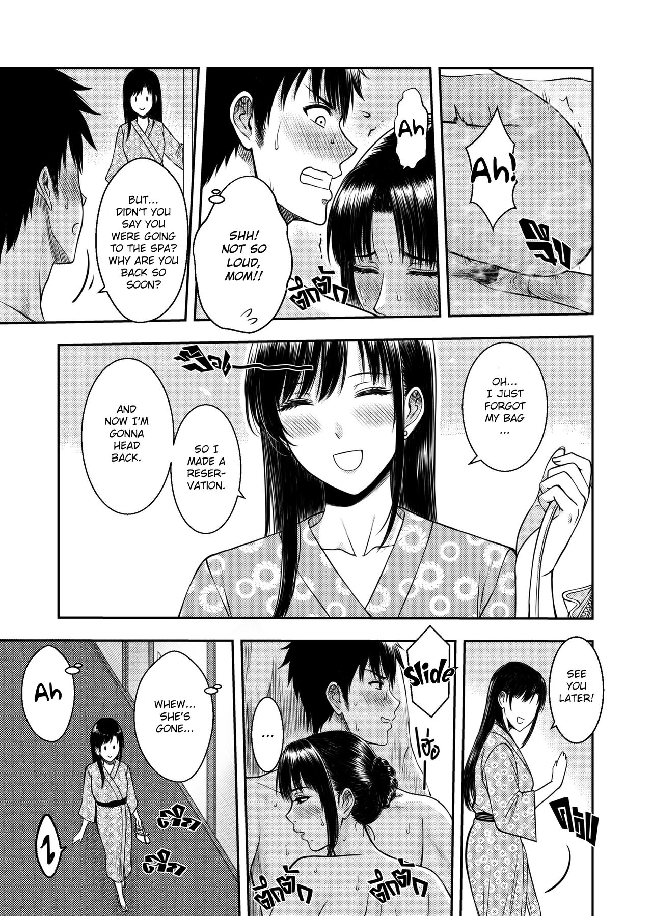 My Oyakodon - Page 31