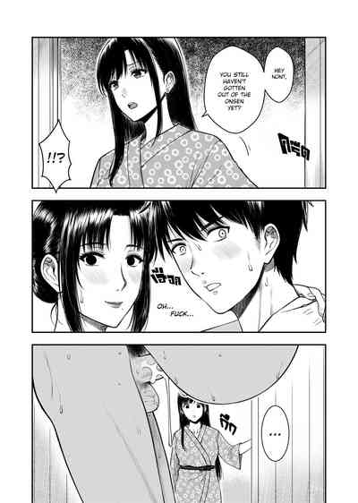 My Oyakodon - Page 39