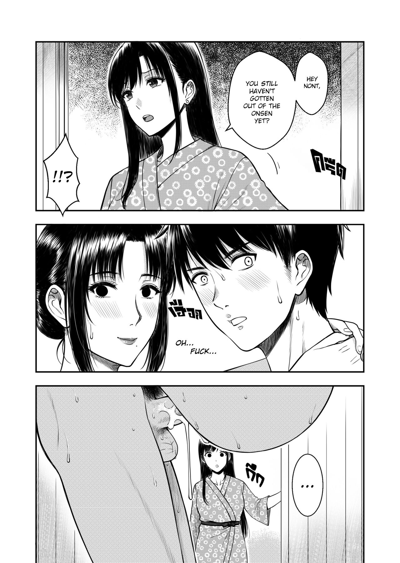 My Oyakodon - Page 39