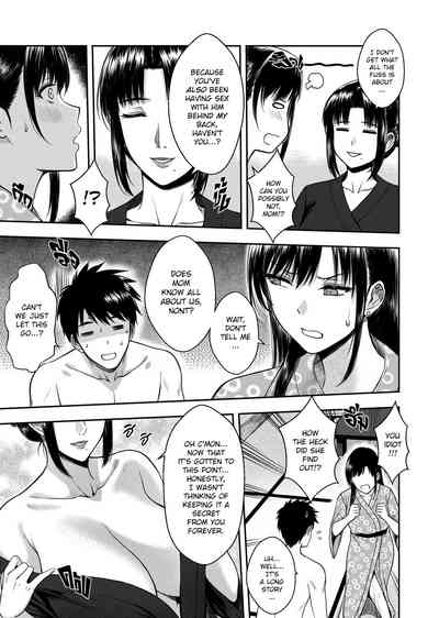 My Oyakodon - Page 41