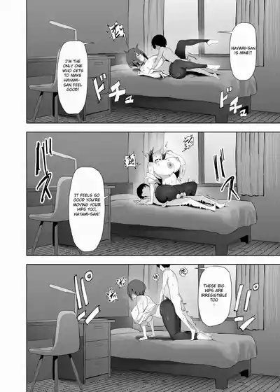 Chiisai Kareshi ni Semerareru Ookii Kanojo - Page 17