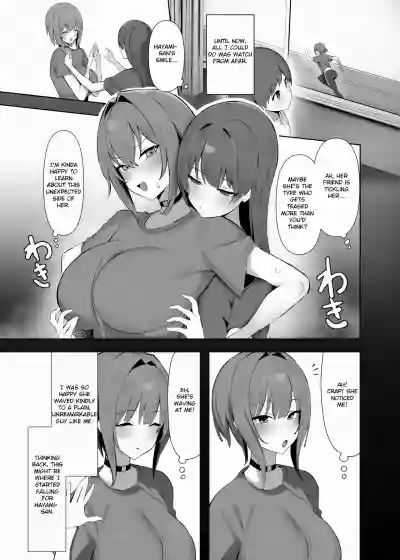 Chiisai Kareshi ni Semerareru Ookii Kanojo - Page 4