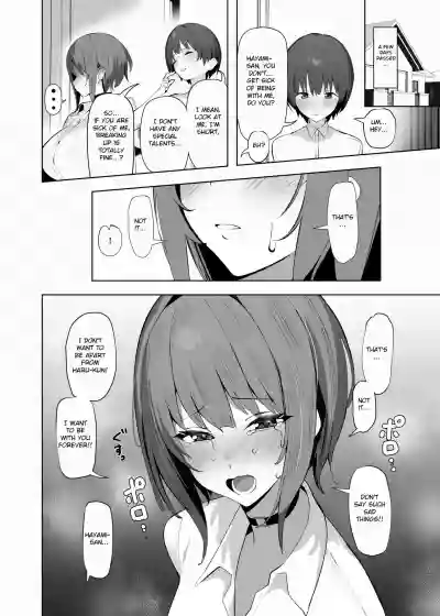 Chiisai Kareshi ni Semerareru Ookii Kanojo - Page 5