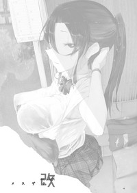 Mesu Dachi EX - Page 4